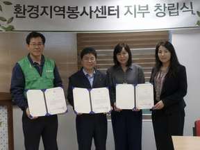 통영지회 창립식 현장 모습